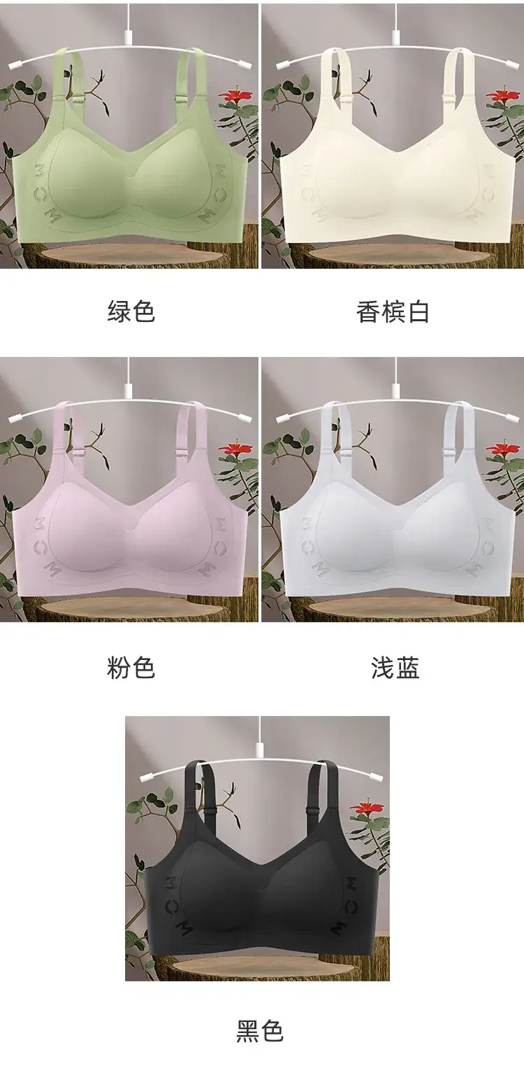 Traceless Women's Anti-Sagging Back Bra Black — feature 17