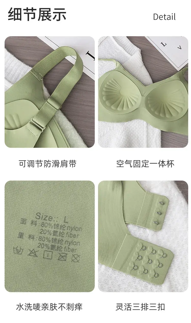 Traceless Women's Anti-Sagging Back Bra Black — feature 24