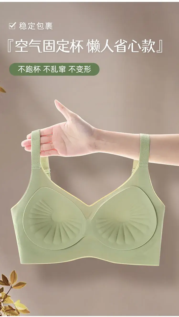 Traceless Women's Anti-Sagging Back Bra Black — feature 4