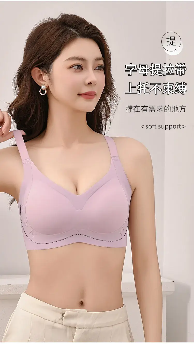Traceless Women's Anti-Sagging Back Bra Black — feature 5