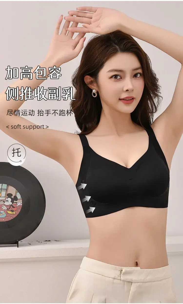Traceless Women's Anti-Sagging Back Bra Black — feature 6