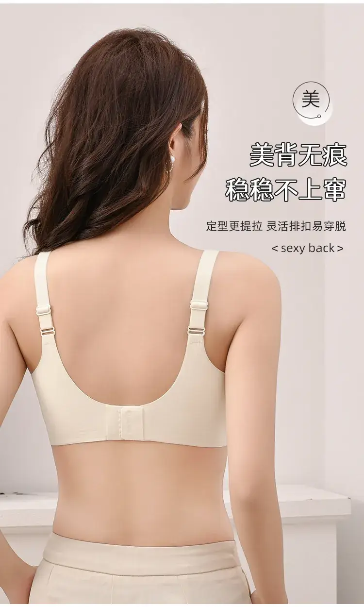 Traceless Women's Anti-Sagging Back Bra Black — feature 7