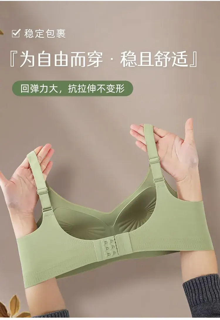 Traceless Women's Anti-Sagging Back Bra Black — feature 9