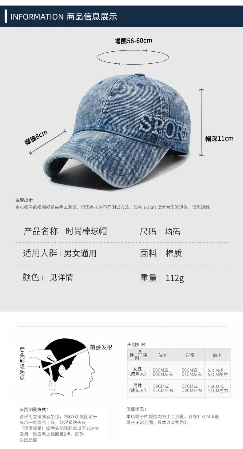 Washed Denim Letter Embroidered Baseball Cap — feature 6