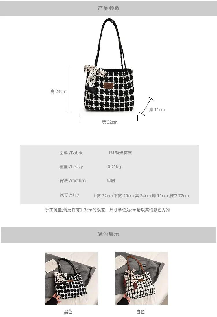 Women's Black White Checkered Shoulder Bag with Drawstring Handle — feature 1