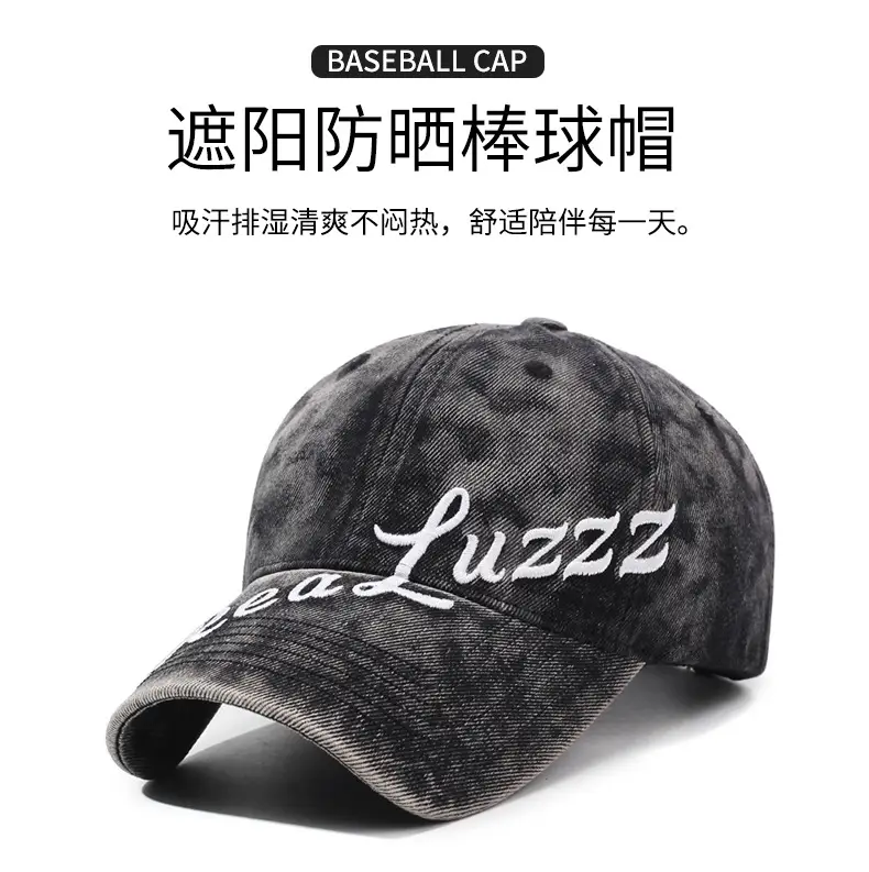 Men's Vintage Washed Baseball Cap with Embroidered Back — feature 1