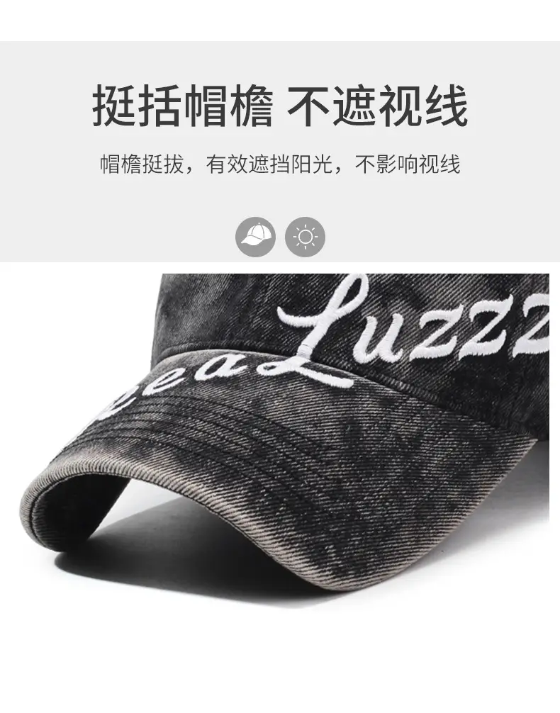 Men's Vintage Washed Baseball Cap with Embroidered Back — feature 2