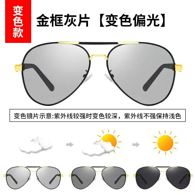 Polarized UV Sunglasses Red Gold Driving Day Use — feature 12