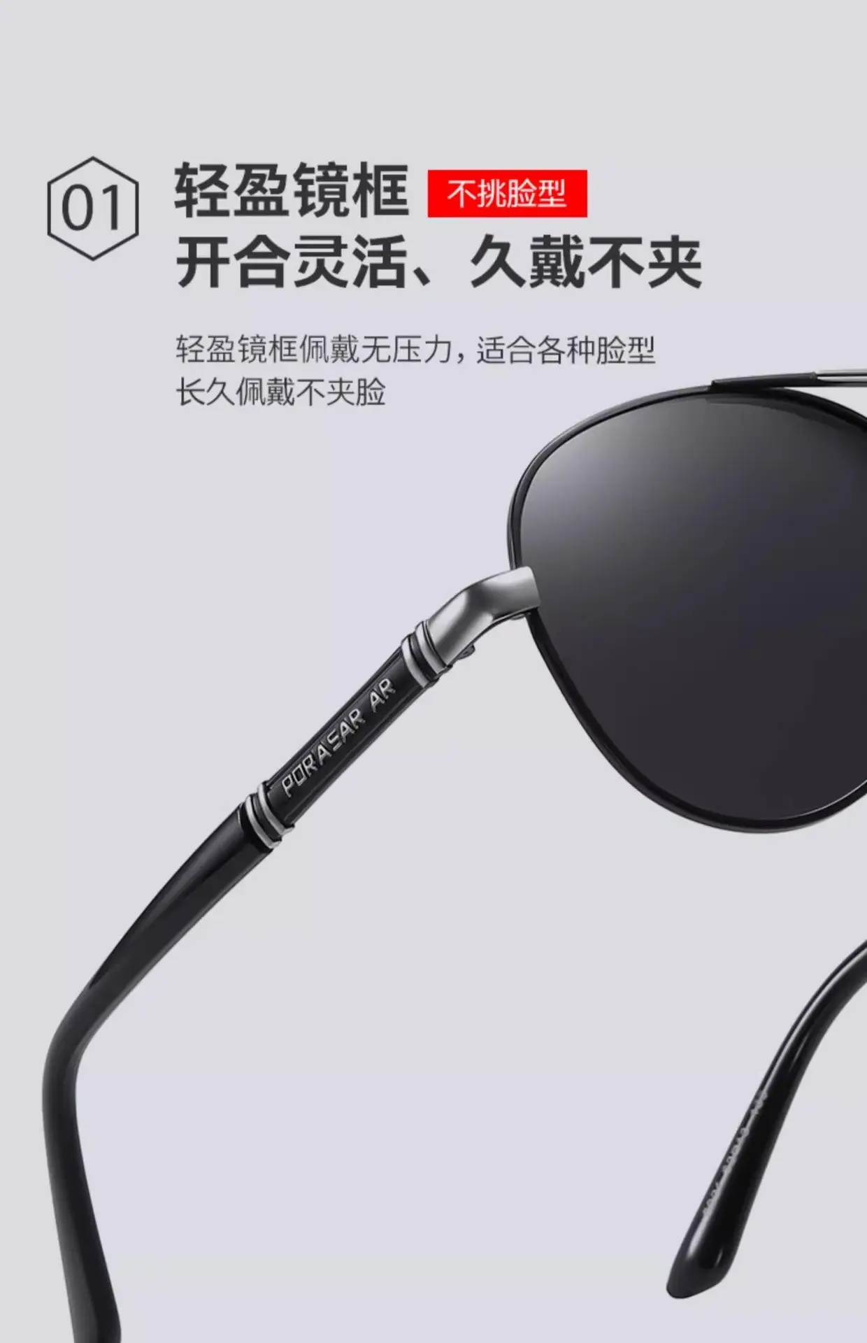 Polarized UV Sunglasses Red Gold Driving Day Use — feature 5