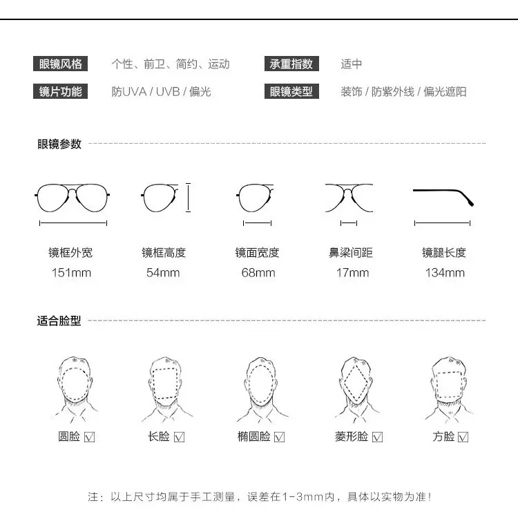Polarized UV Sunglasses Red Gold Driving Day Use — feature 7