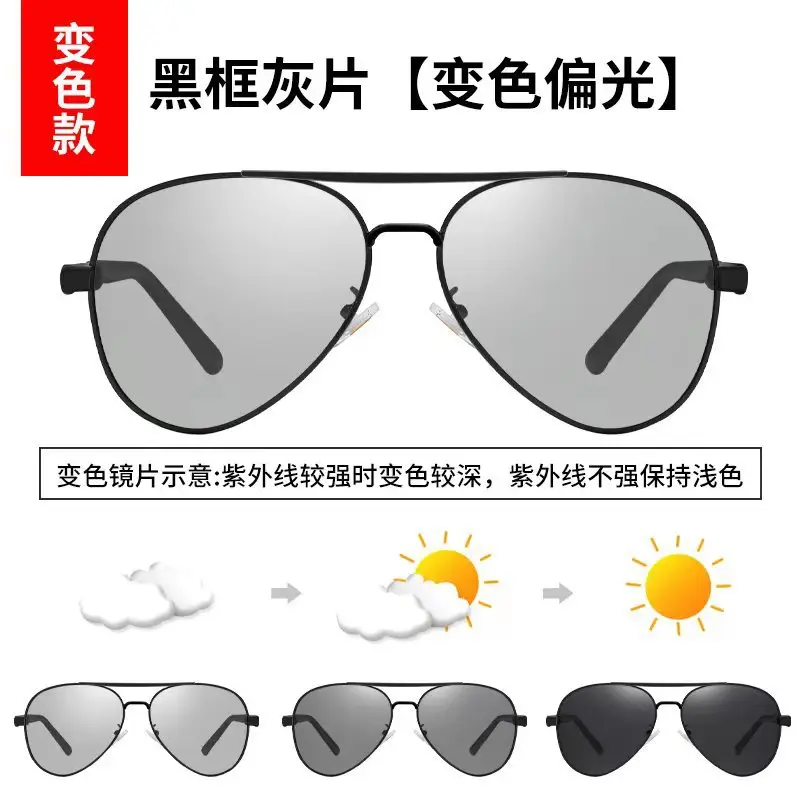 Polarized UV Sunglasses Red Gold Driving Day Use — feature 9