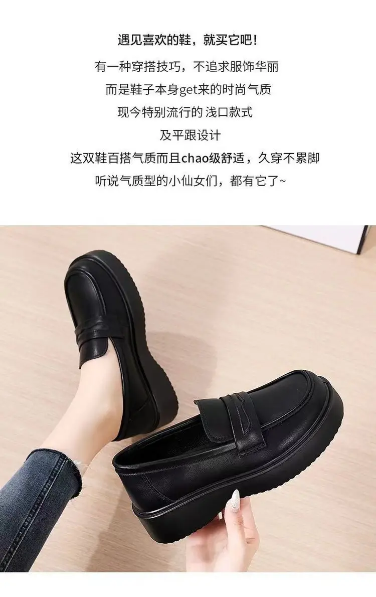 British Style Thick Bottom Small Leather Shoes for Work Women's 2025 New Spring Mary Jane Loafers One Pedal Shoes for Women — feature 5