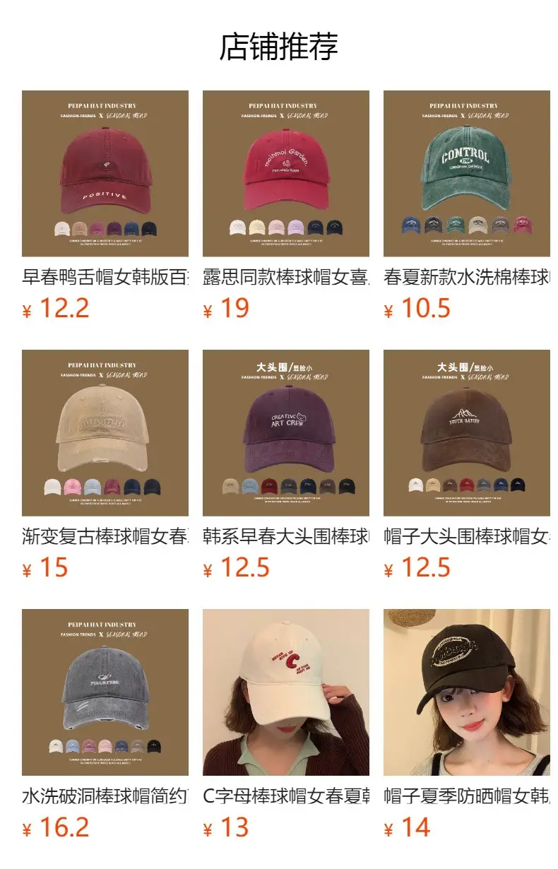 Women's Mountain Embroidered Baseball Cap Beige — feature 1