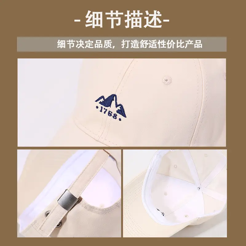 Women's Mountain Embroidered Baseball Cap Beige — feature 11