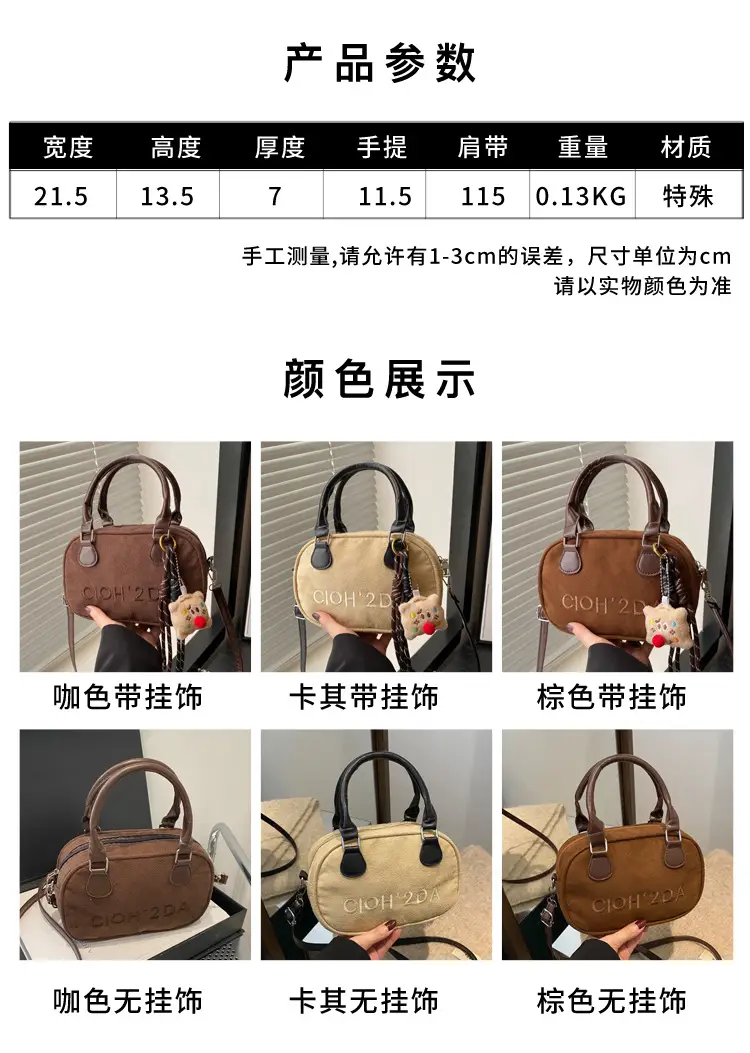 American Retro Hand Bowling Bag 2025 New Arrival — feature 2