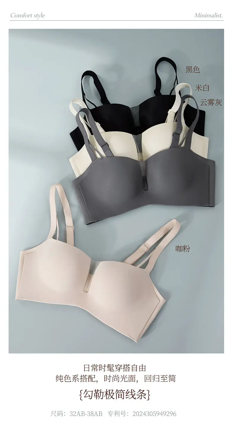 Traceless Joker Nude Bra Medium Thick 1/2 Cup Small — feature 10