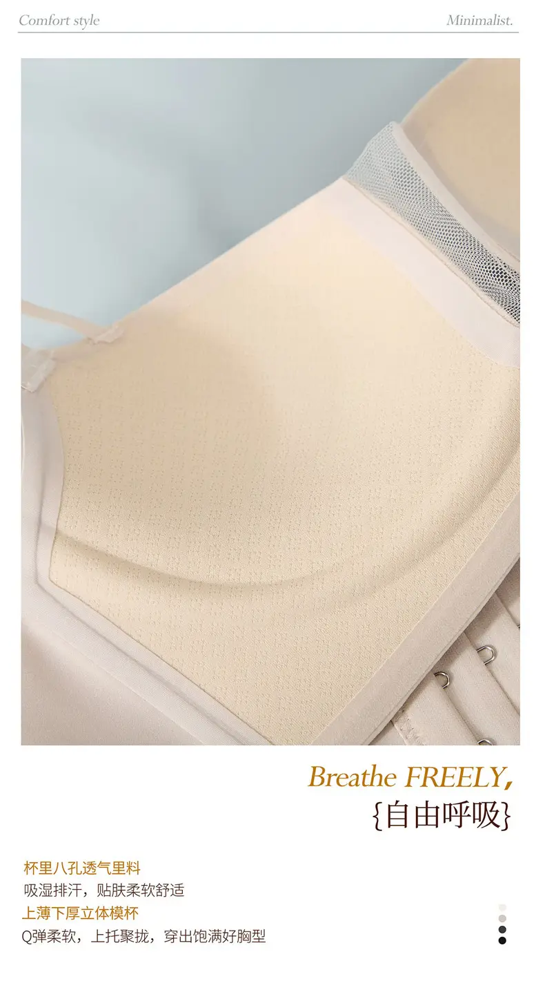 Traceless Joker Nude Bra Medium Thick 1/2 Cup Small — feature 13