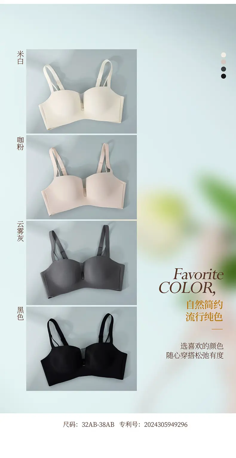 Traceless Joker Nude Bra Medium Thick 1/2 Cup Small — feature 17