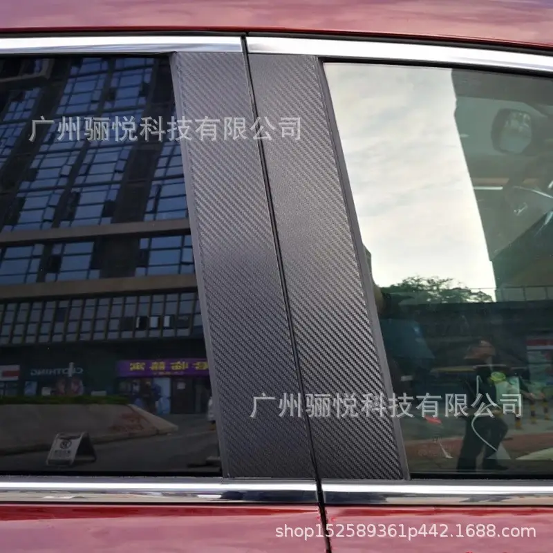 3D Carbon Fiber Body Sticker Car Color Changing Film Self-Adhesive Strip Center Column Door and Window Anti-Scratch Protective Film — feature 2