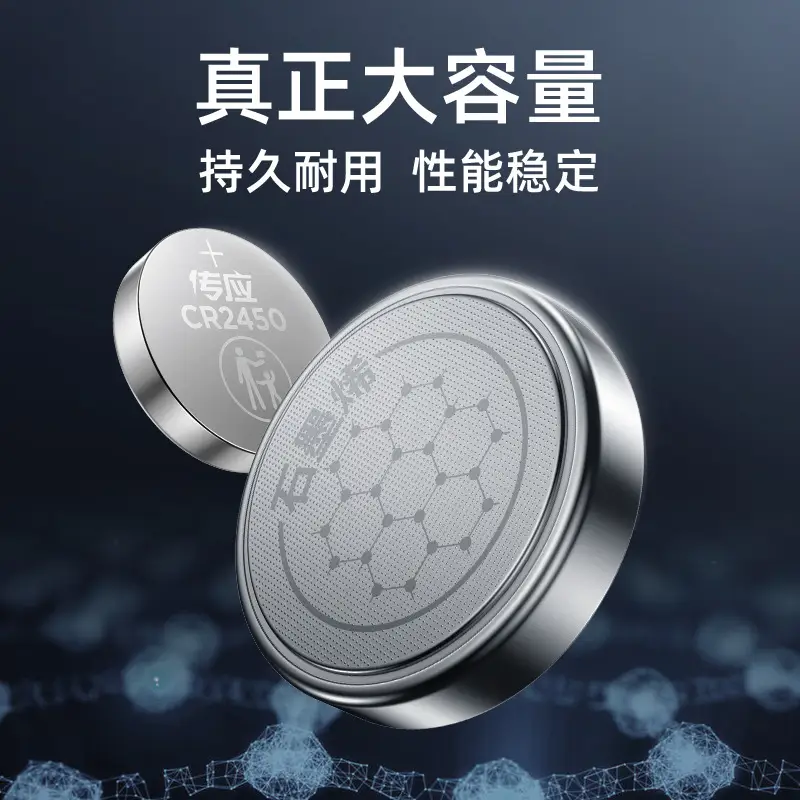 Nanfu CR2430 CR2450 Lithium Electronics 3V Button Battery cr2032 cr2025 2016 Button Electronics