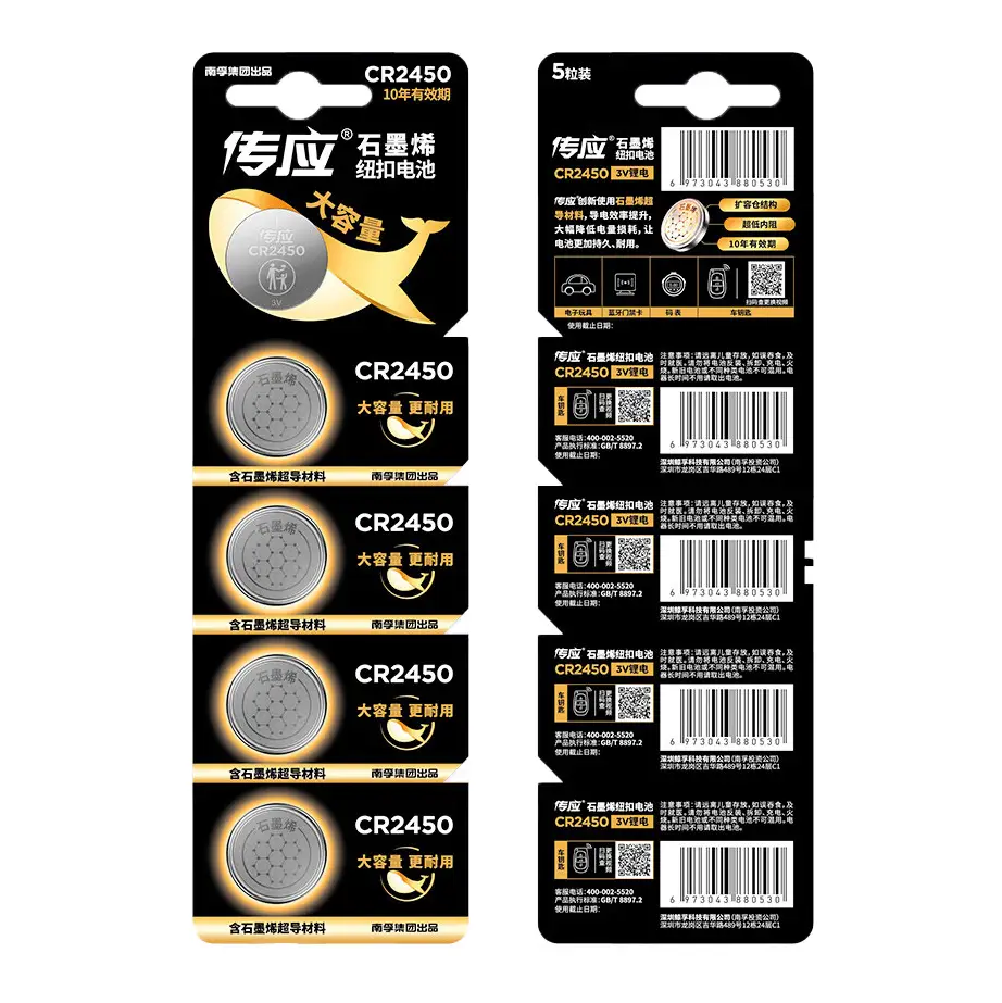 Nanfu CR2430 CR2450 Lithium Electronics 3V Button Battery cr2032 cr2025 2016 Button Electronics