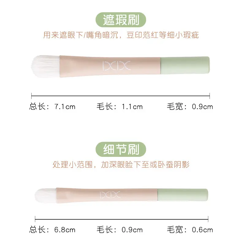 Xixi 6-Piece Mini Makeup Brush Set for Beginners — feature 9