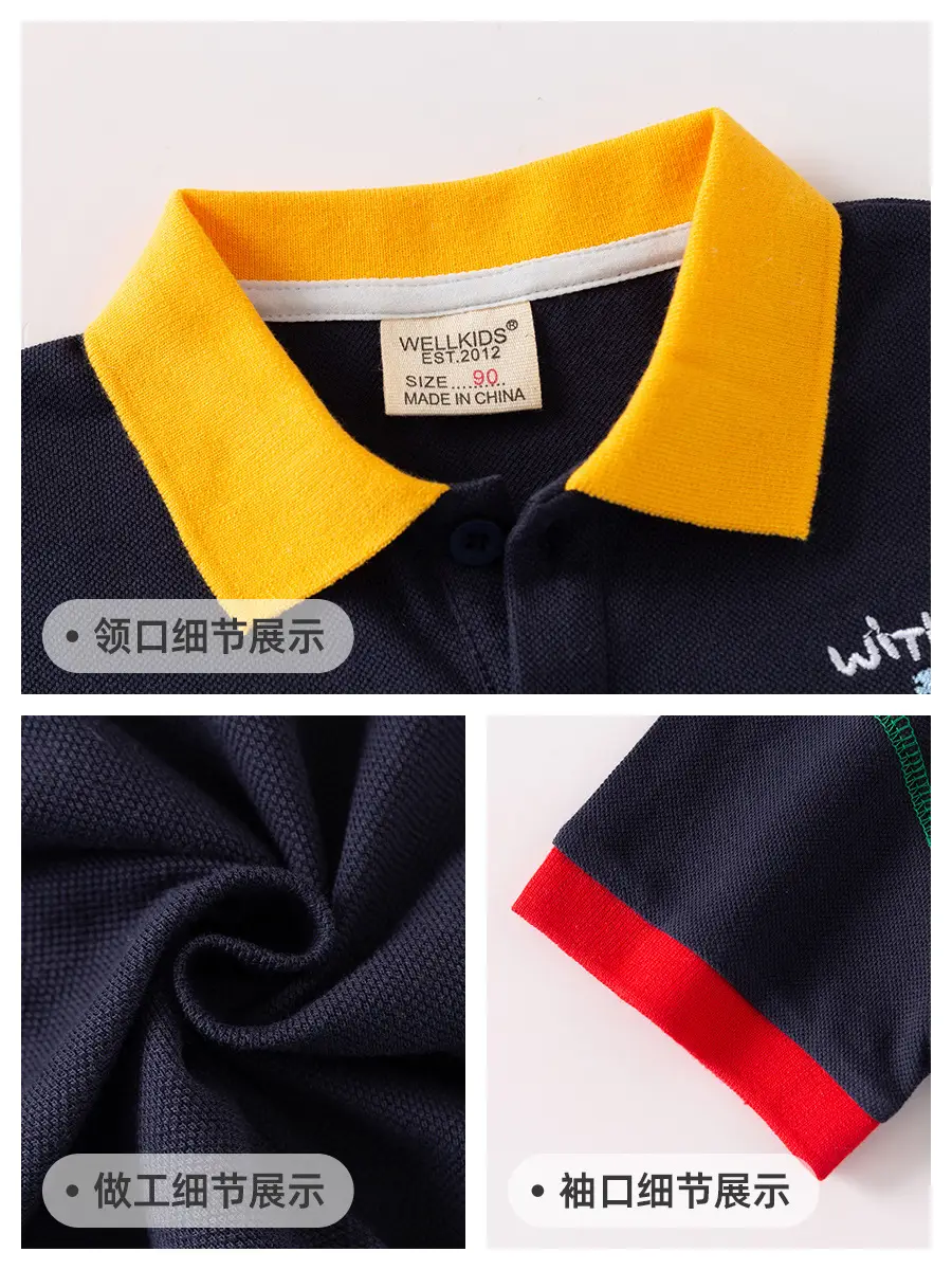 Kids Korean Style Polo T-Shirt Navy Yellow Red