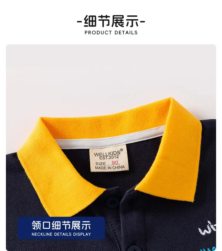 Kids Korean Style Polo T-Shirt Navy Yellow Red — feature 12