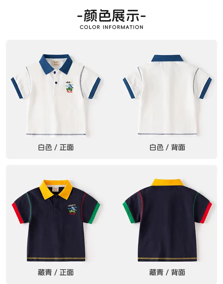 Kids Korean Style Polo T-Shirt Navy Yellow Red — feature 5