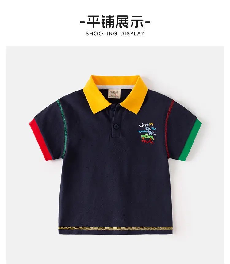Kids Korean Style Polo T-Shirt Navy Yellow Red — feature 8