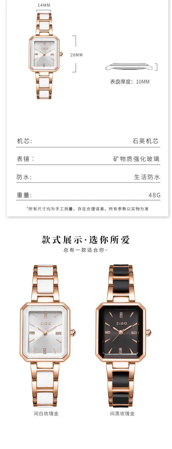 Women's Rose Gold Black Dial Watch with 1100 Display — feature 4