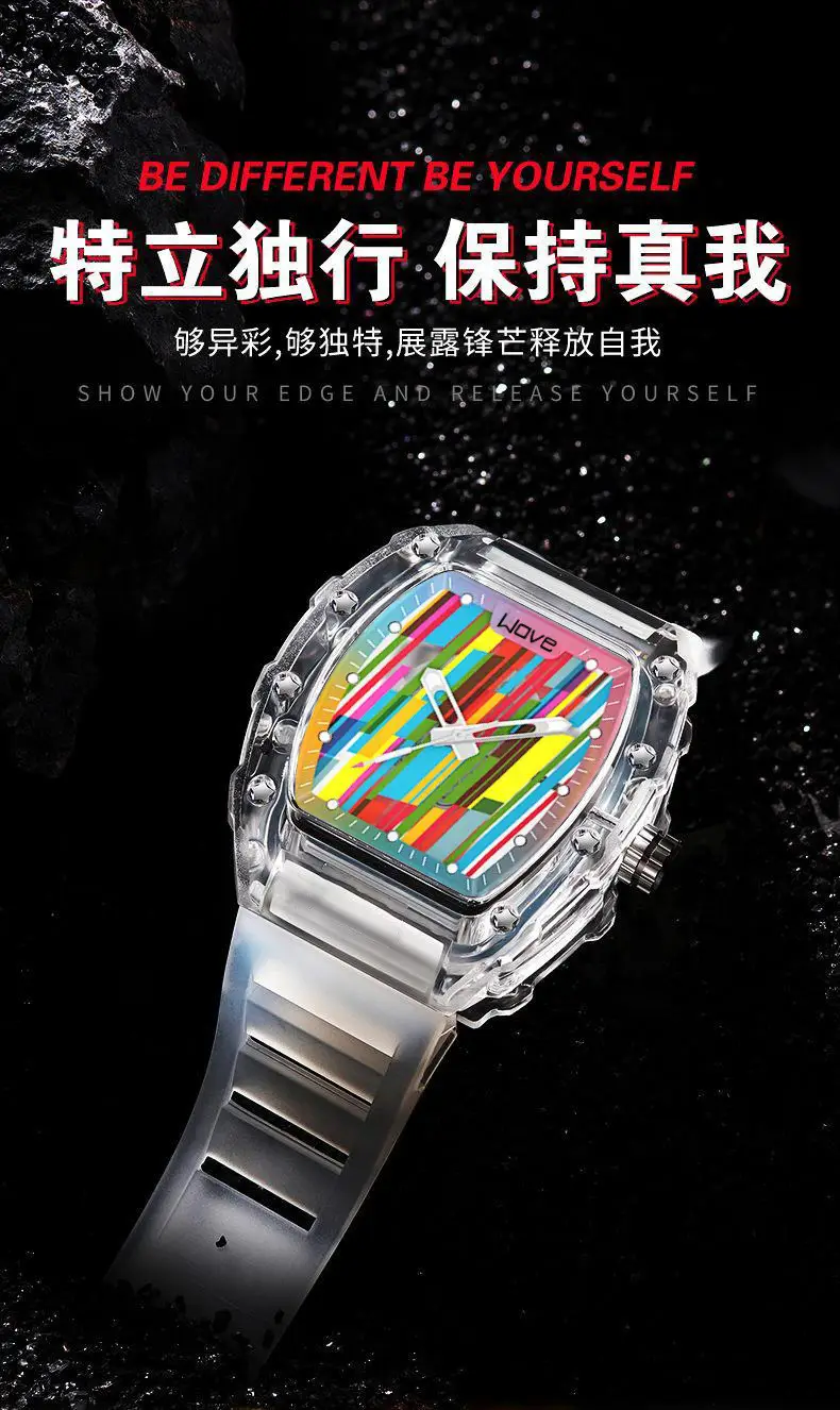Richard Men's Watch Hollow Luminous Quartz Sports Band — feature 1