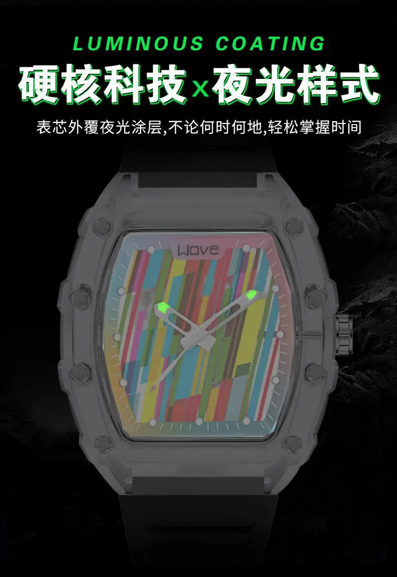 Richard Men's Watch Hollow Luminous Quartz Sports Band — feature 3