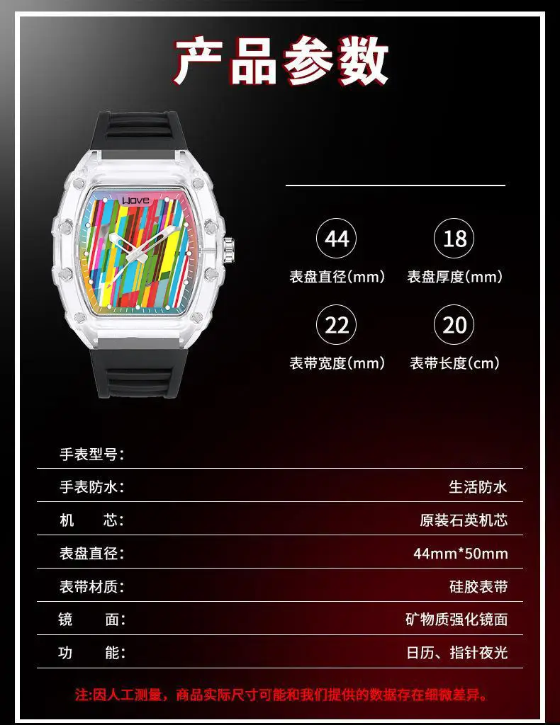 Richard Men's Watch Hollow Luminous Quartz Sports Band — feature 5