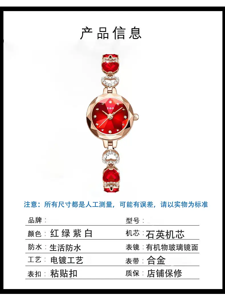 Meibin Women's Red Crystal Quartz Watch Waterproof Bracelet — feature 2