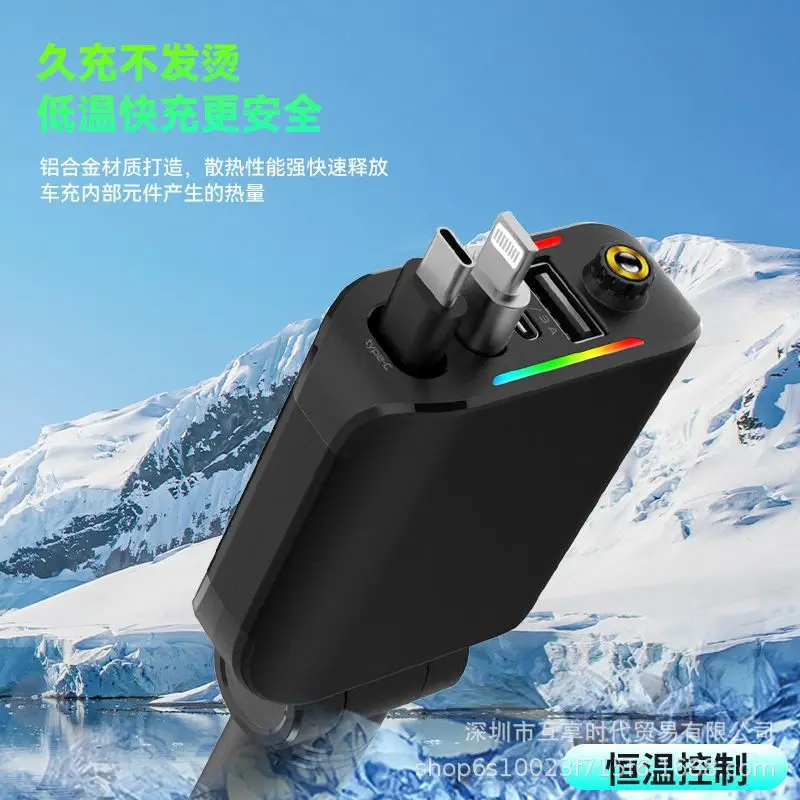 120W PD30 Car Charger with iOS Adapter