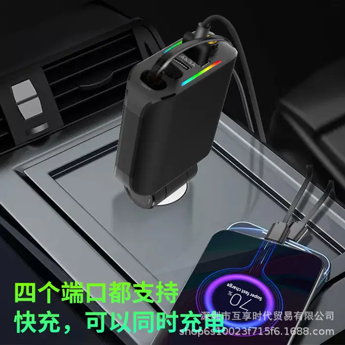 120W PD30 Car Charger with iOS Adapter