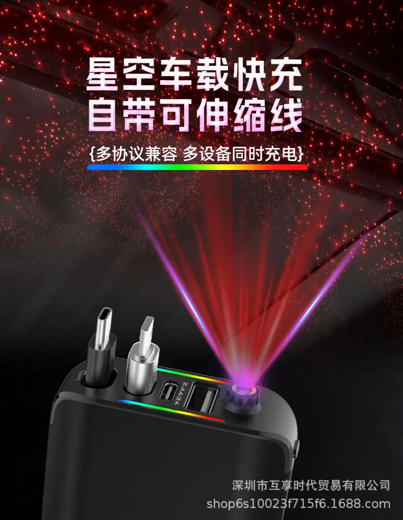 120W PD30 Car Charger with iOS Adapter — feature 1