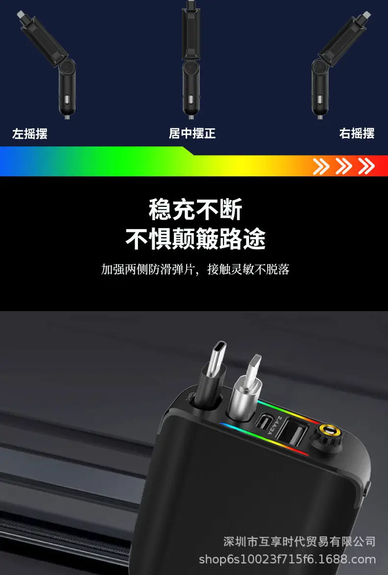 120W PD30 Car Charger with iOS Adapter — feature 11