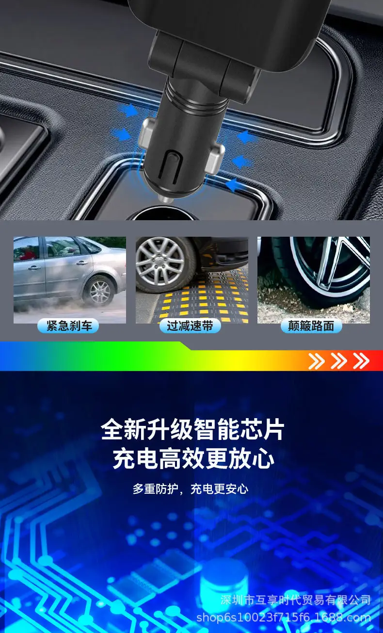 120W PD30 Car Charger with iOS Adapter — feature 12