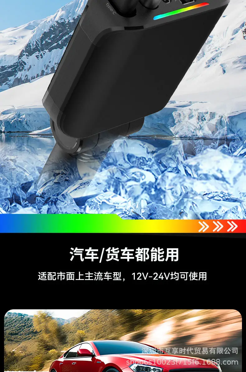 120W PD30 Car Charger with iOS Adapter — feature 14