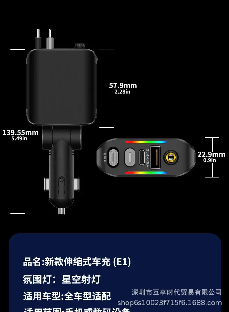 120W PD30 Car Charger with iOS Adapter — feature 16