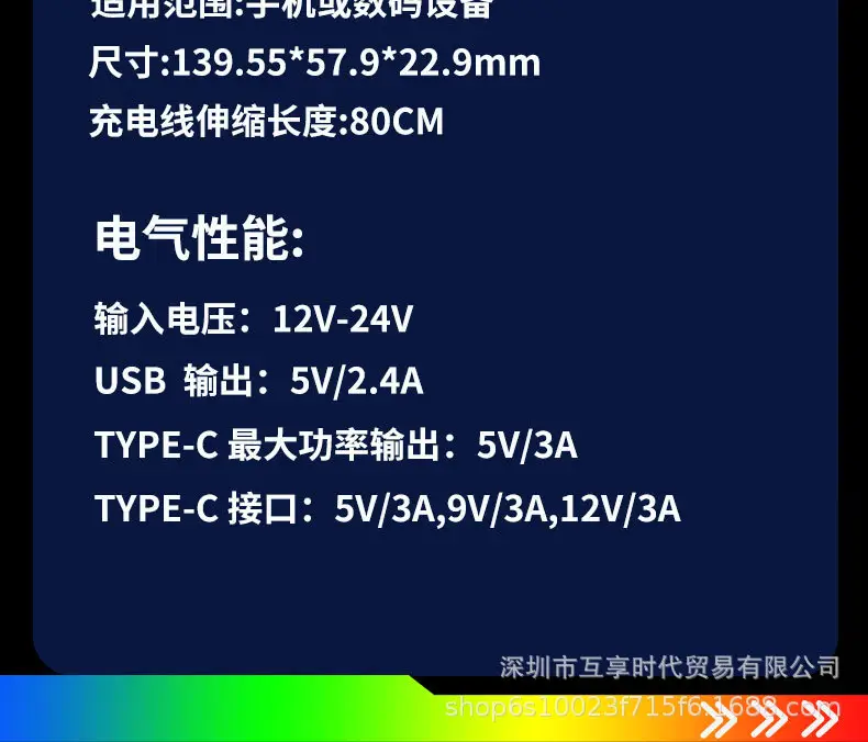 120W PD30 Car Charger with iOS Adapter — feature 17