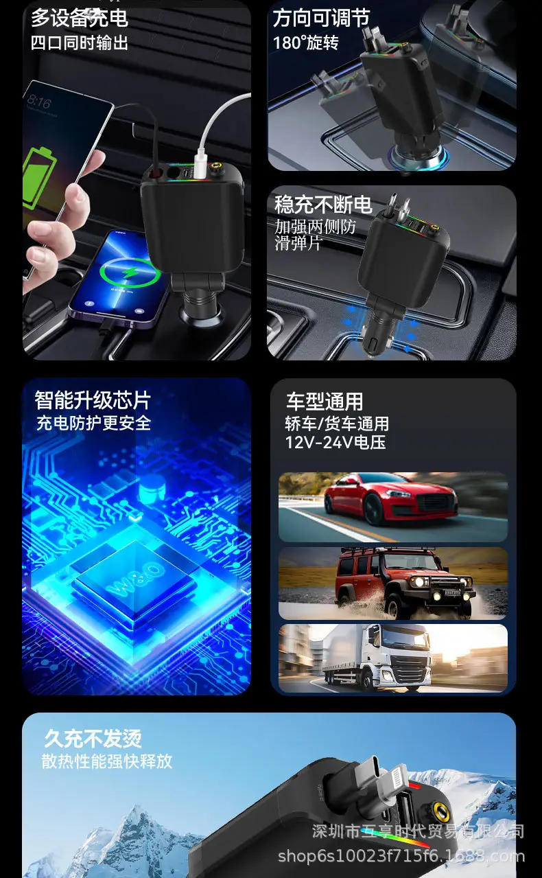 120W PD30 Car Charger with iOS Adapter — feature 4