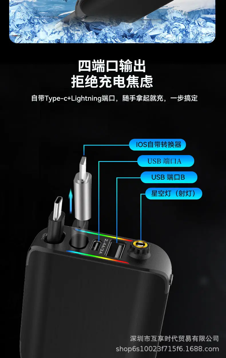 120W PD30 Car Charger with iOS Adapter — feature 5