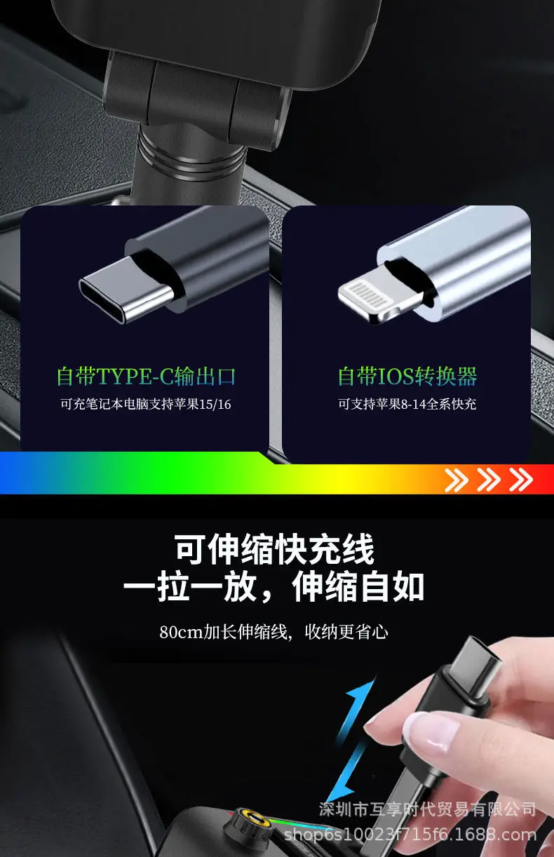 120W PD30 Car Charger with iOS Adapter — feature 6