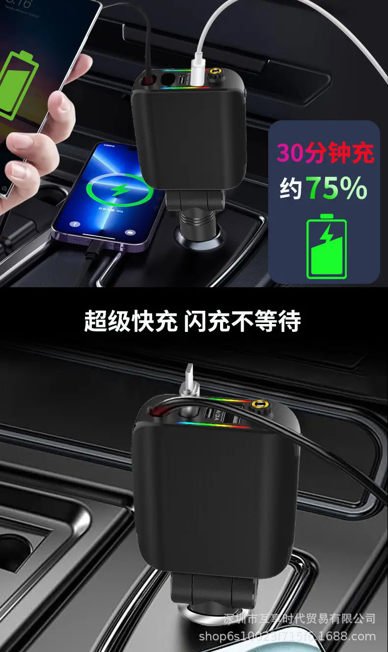 120W PD30 Car Charger with iOS Adapter — feature 8