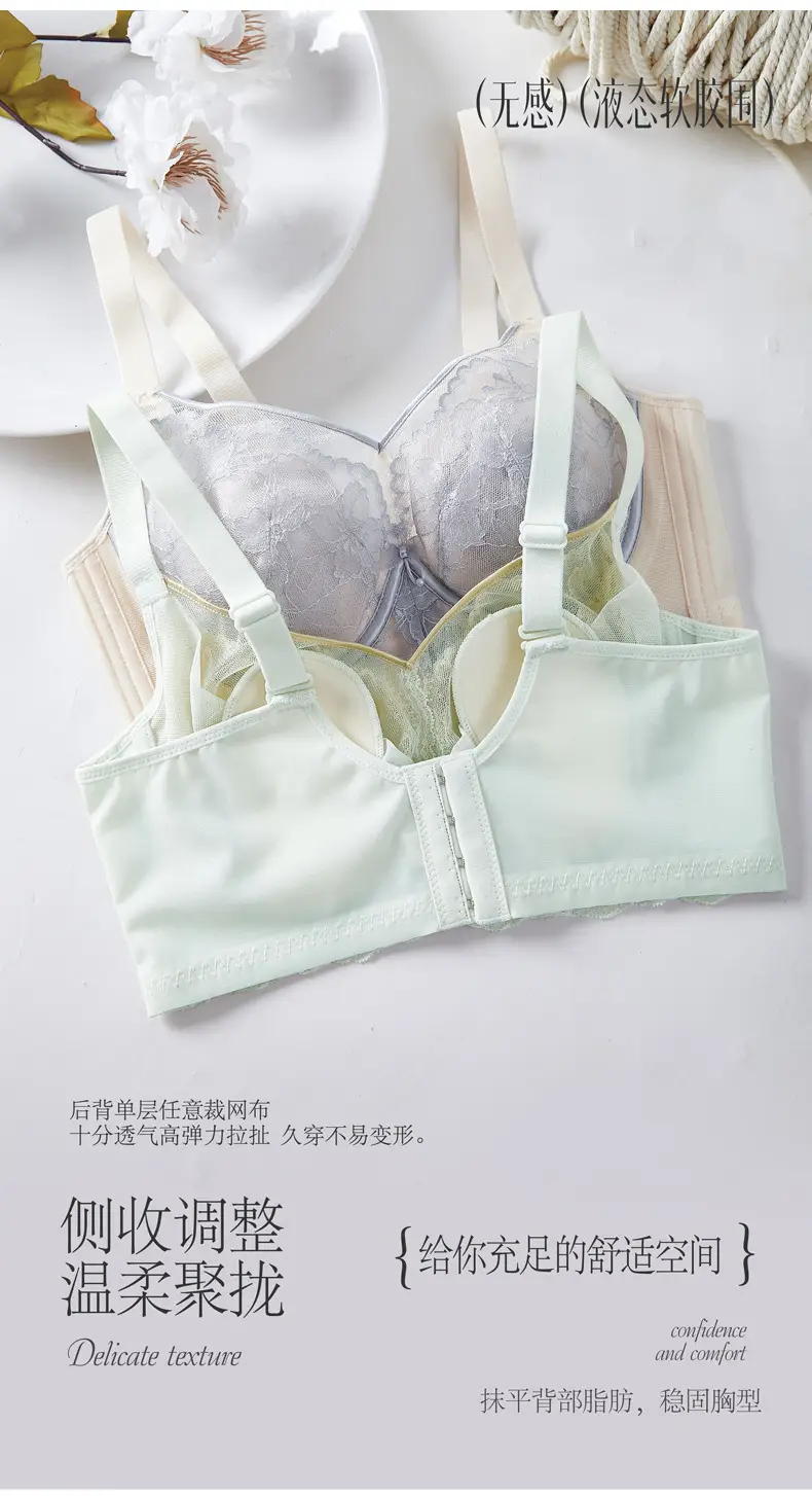 Sexy Lace Underwear Women Summer Adjustable Bra — feature 10