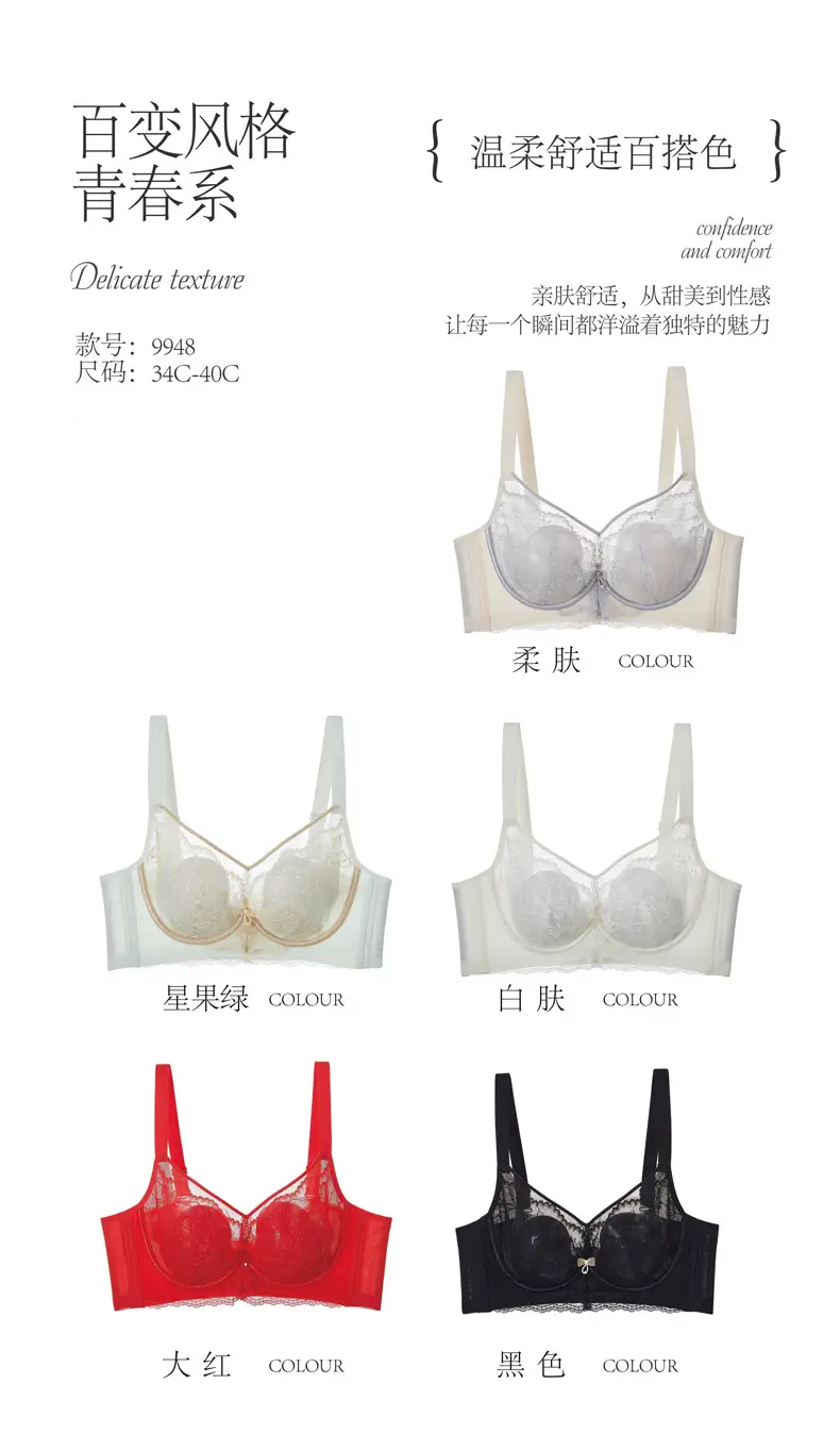 Sexy Lace Underwear Women Summer Adjustable Bra — feature 14