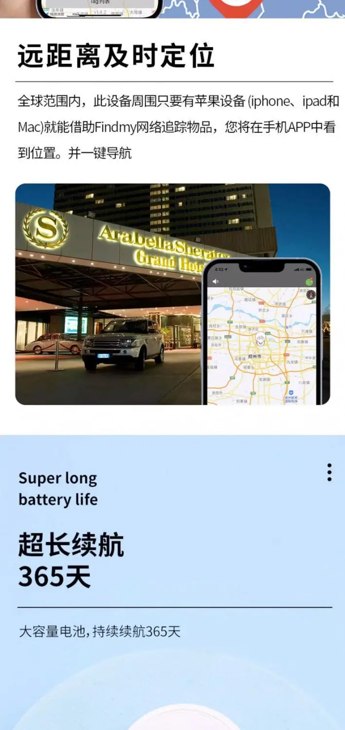 Pet Locator Device Anti-Lost Remote Tracking — feature 10